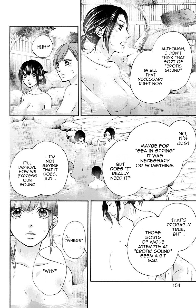 Kono Oto Tomare!, Chapter 74 image 04